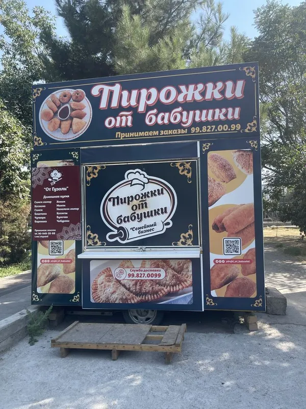 Продается фуд трак