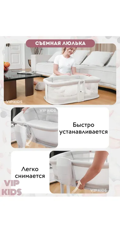 детская кроватка приставная, люлька, электронная — фото 2