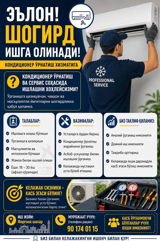 Шогирд ишга оламиз кондиционер урнатиш буйича
