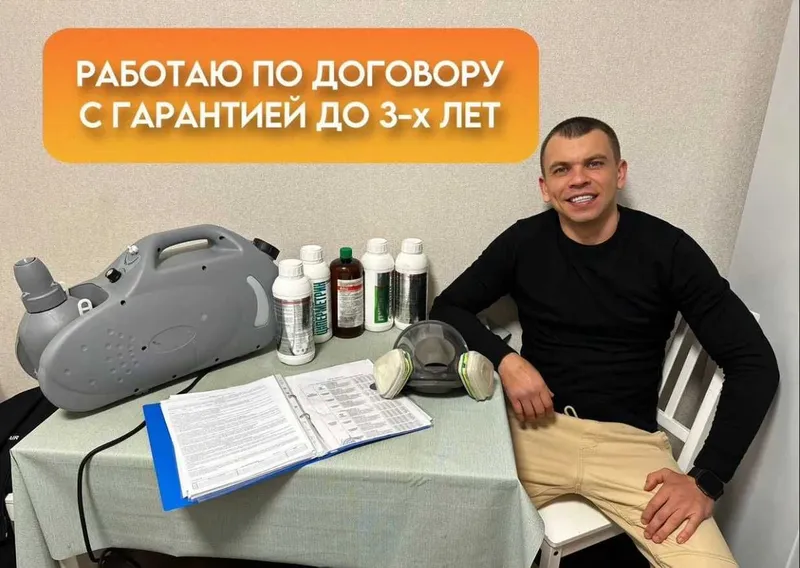 Уничтожение клопов | Дезинфекция хизмати | Клоп клапа таракан бурга — фото 3
