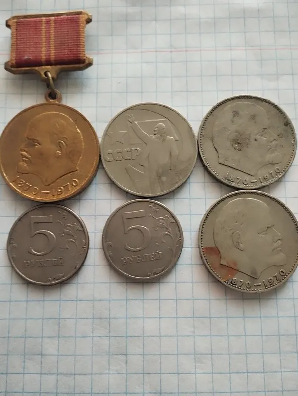 Орден Медаль и Механический Соат сотилади Орден медаль продаеться!!!