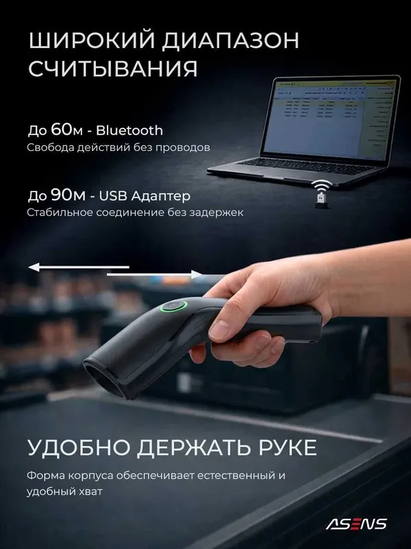 2D беспроводной сканер 2D simsiz skaneri Bluetooth bilan — фото 3