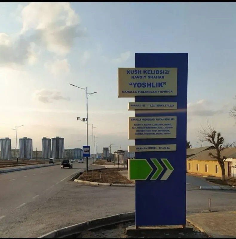 Navoiy shahar Narpay bustonda 5 sutiqli yer sotiladi — фото 3