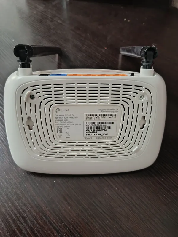 Модем tp-link TI-wRS41N — фото 1