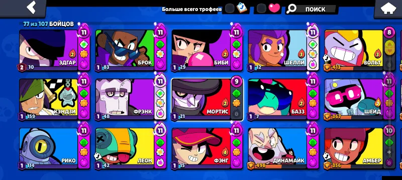 Продаётся аккаунт Brawl Stars 3 Продаётся аккаунт Brawl Stars 3