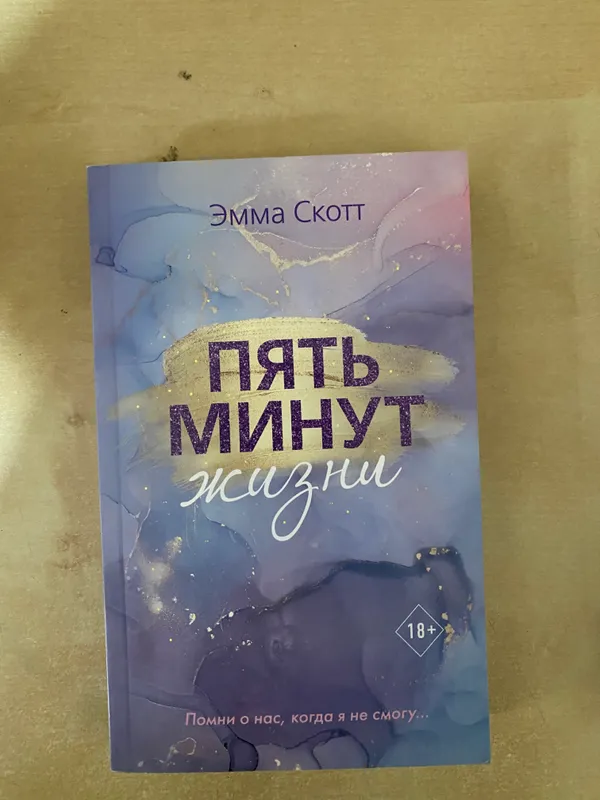 Одиночные книги