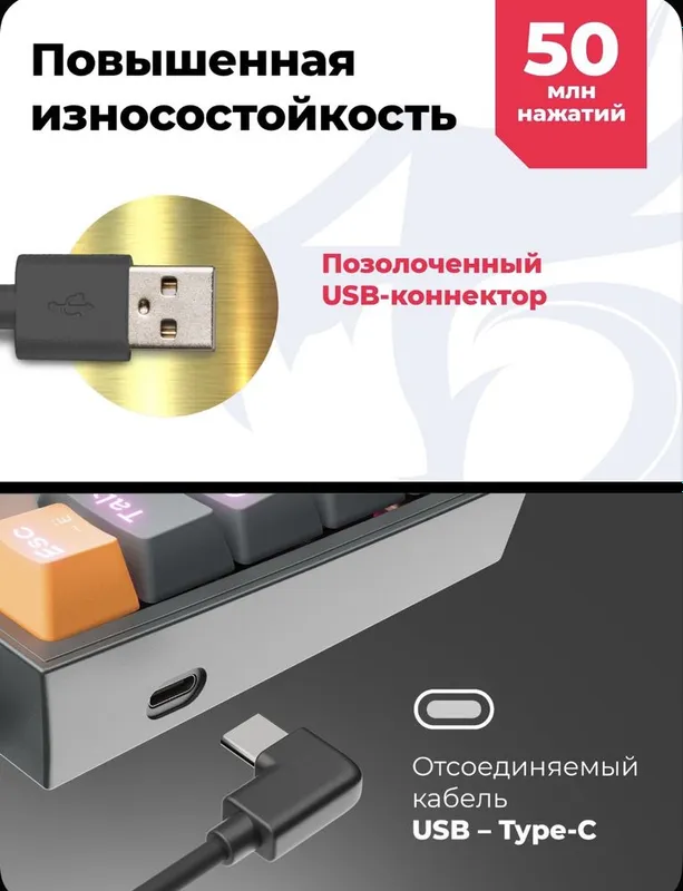 Игровая клавиатура: Redragon Fizz pro (механическая) — фото 5