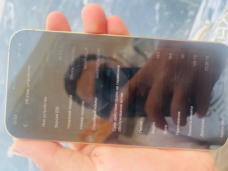 Iphone 12 pro max 3