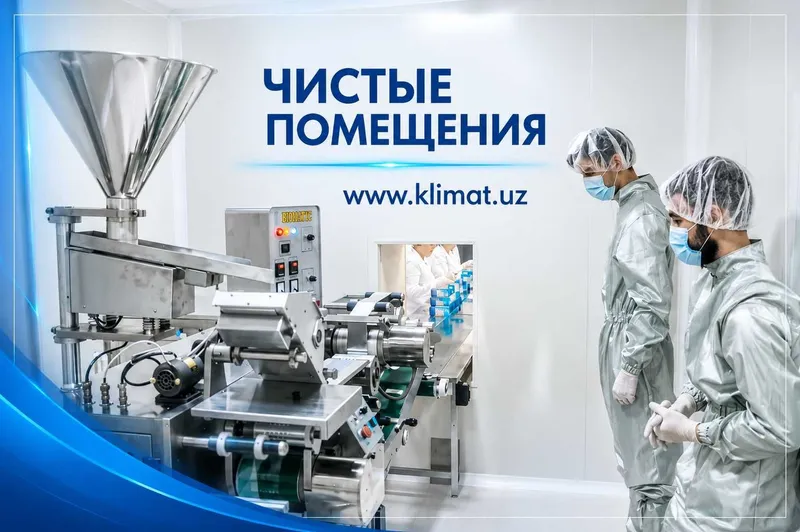 Вентиляция и кондиционирование 3 Вентиляция и кондиционирование 3
