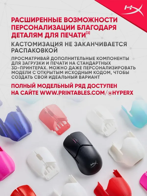 Мышь HyperX Pulsefire Saga Pro (беспроводная игровая) — фото 2