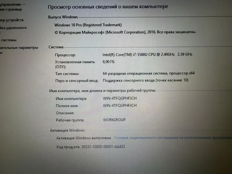 Hp kompyuter ekrani sensor core i7 1 Hp kompyuter ekrani sensor core i7 1