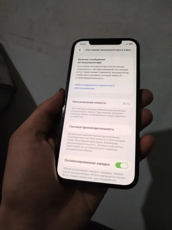 Iphone 12 pro 256GB holati ideal 10/10 — фото 6