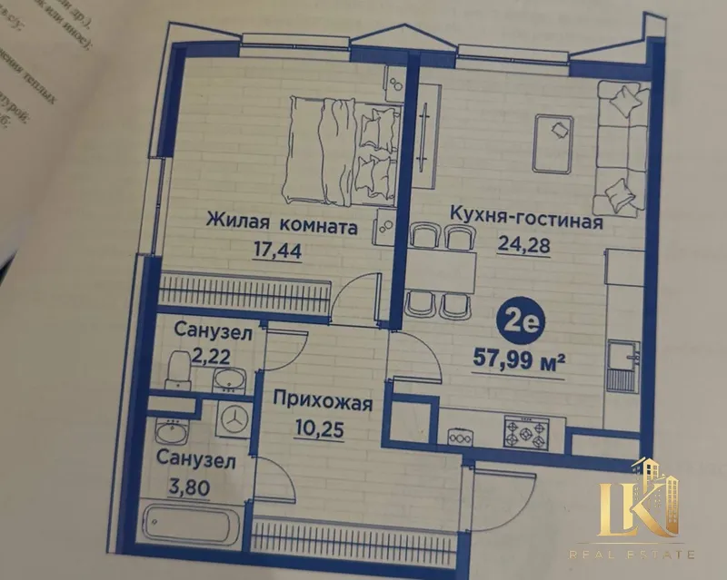 Regnum Plaza ЖКда 2 xonali kvartira (white box), hovliga qaragan 8