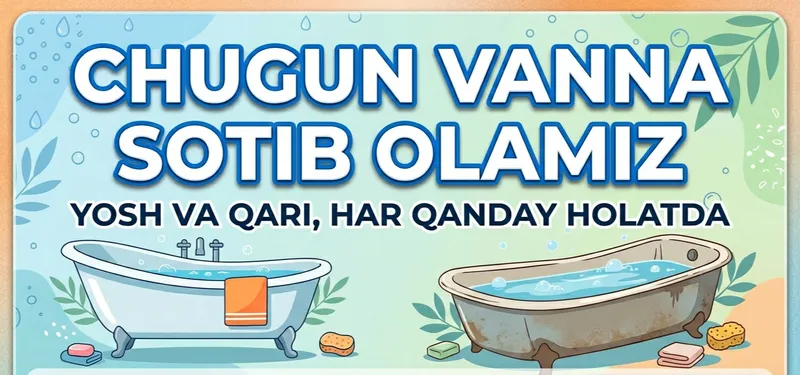 Chugun vanna чугунные ванны чугун ванна куплю