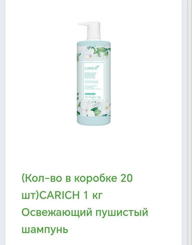 Ekologik, foydali shampun, muammoli sochga 3 Ekologik, foydali shampun, muammoli sochga 3