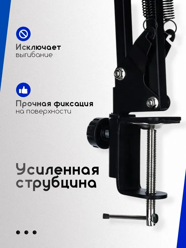 Держатель телефона и планшета — фото 2