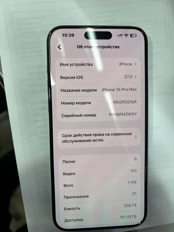iPhone 15 Pro Max 256 3