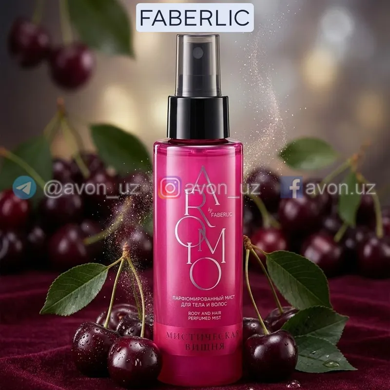 спрей вишня от FABERLIC спрей вишня от FABERLIC