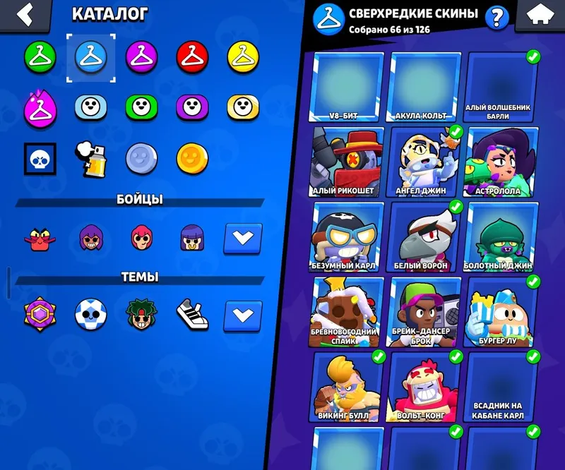 Brawl akunt 850 ming kelishladi 5 Brawl akunt 850 ming kelishladi 5