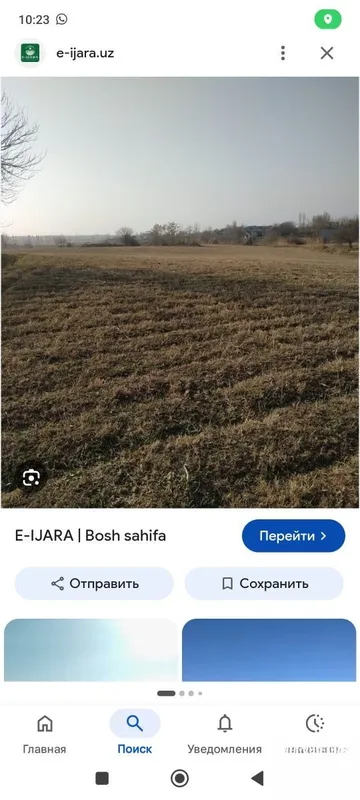 Ижарага ер бор. Кузда гилос экилади. Шуларни ораси. Нархи арзон. Ижарага ер бор. Кузда гилос экилади. Шуларни ораси. Нархи арзон.