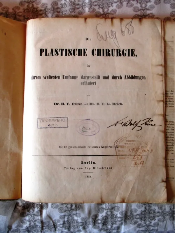 Антиквариат,Die Plastische Chirurgie in Berlin: Aug. Hirschwald, 1845.