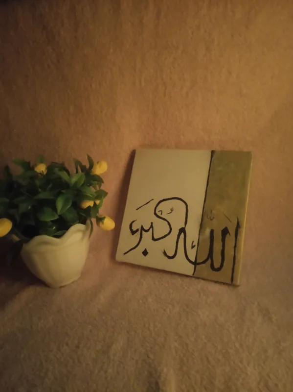 Kalligrafiya Arabcha 3 Kalligrafiya Arabcha 3
