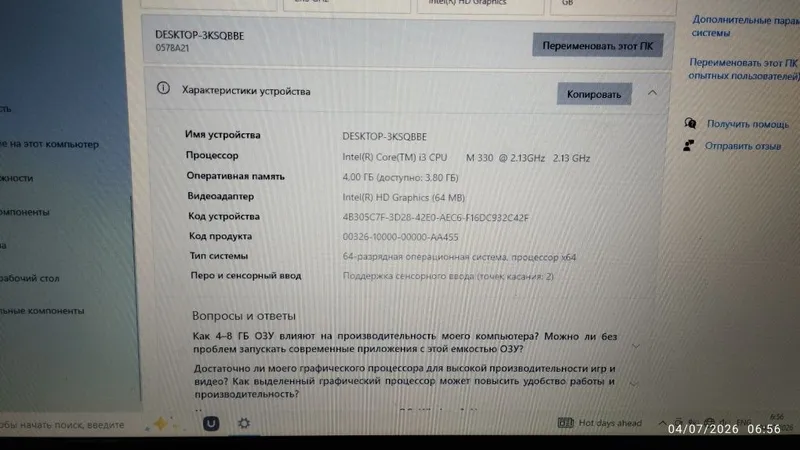 Lenovo ThinkPad noutbuklar 3