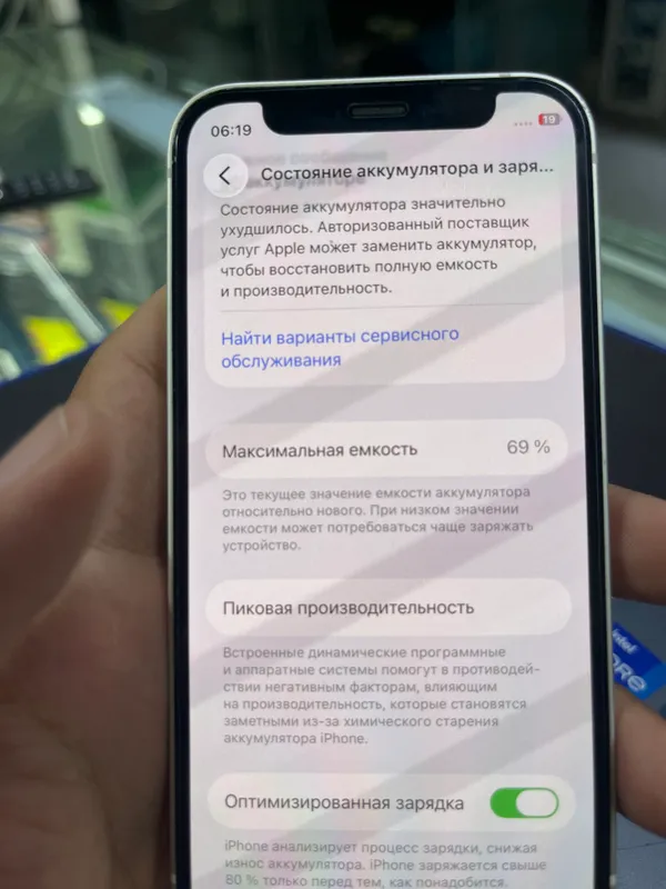 iPhone 12 mini 2
