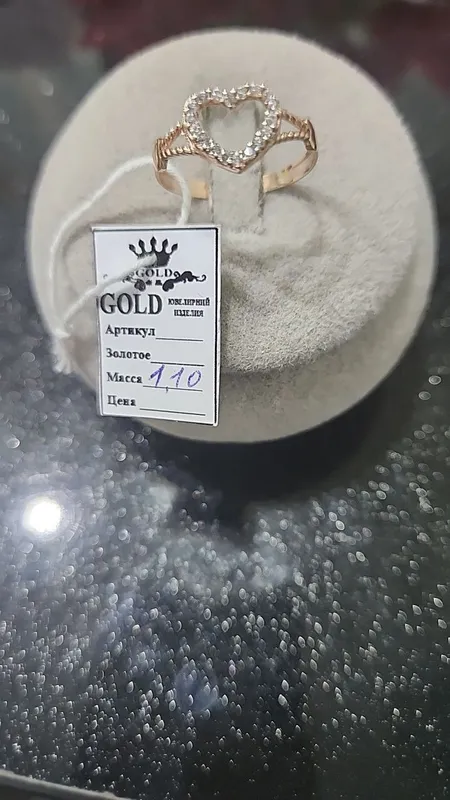 Кольцо. Вес: 1,1 г. Размер: 16,5