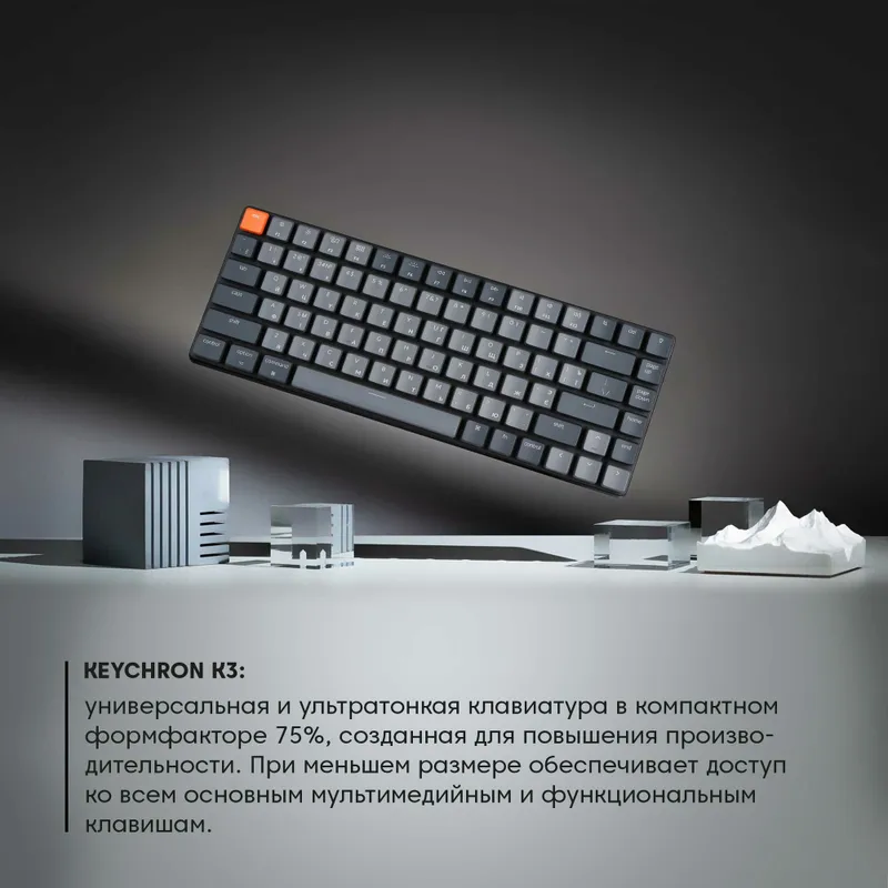 Беспроводная игровая механическая клавиатура Keychron K3 (version 2) — фото 3