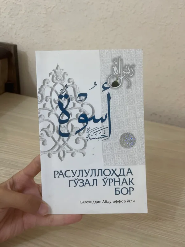 Книга Книга