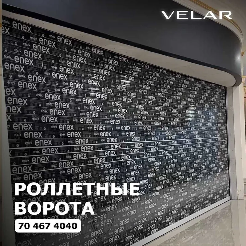 Скоростные роллетные ворота VELAR / Рольставни / автоматические ворота — фото 4