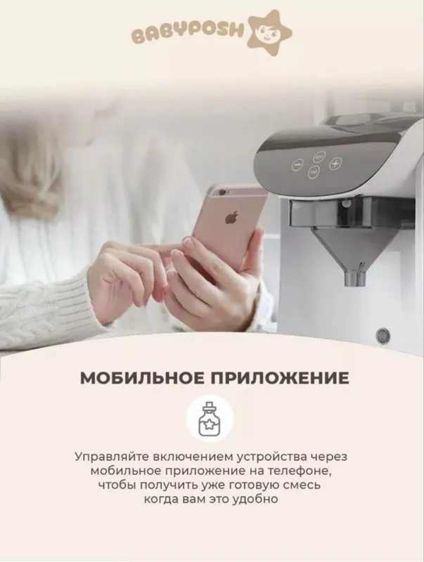 Срочно продам каша аппарат — фото 6