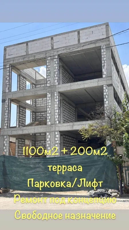 1300 m2 Ofis / Klinika / Go‘zallik sohasi / Restoran