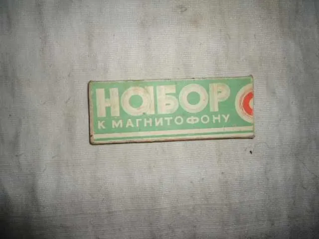 Комплект для ремонта аудиокассет