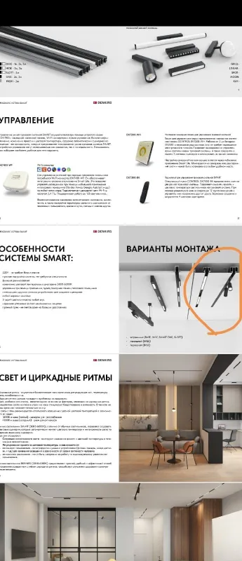 Натежной потолок 7 Натежной потолок 7