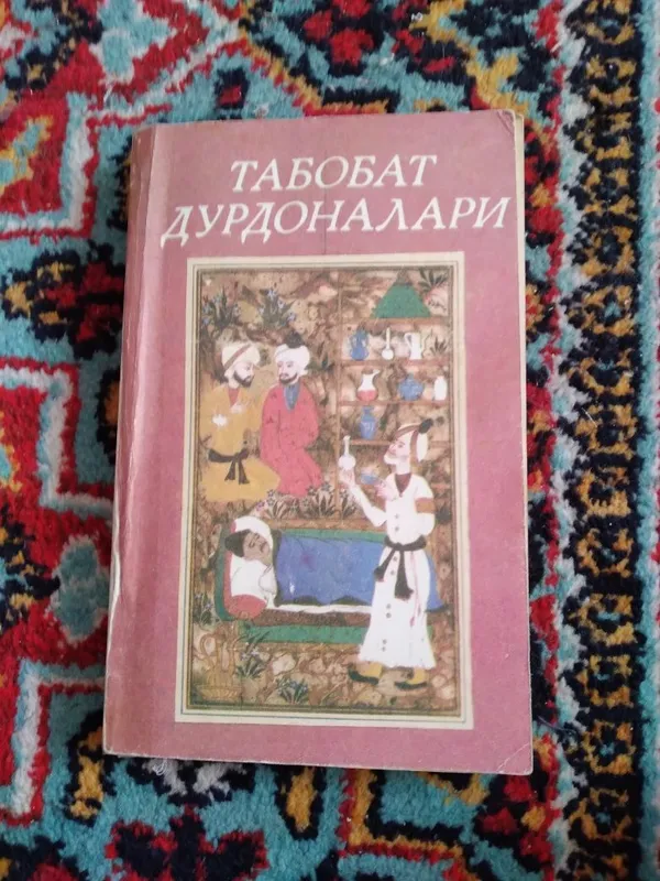 Шифобахш неъматлар,Табобат дурдоналари,Пловы на любой вкус — фото 1