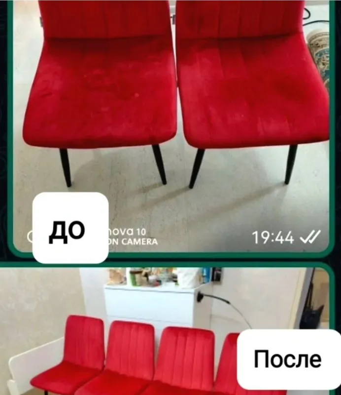 Химчистка на дому 3 Химчистка на дому 3