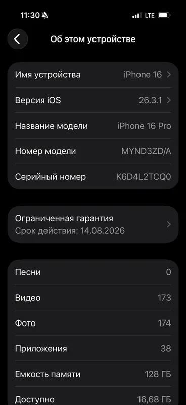 iPhone 16 pro black titanium — фото 2 iPhone 16 pro black titanium — фото 2