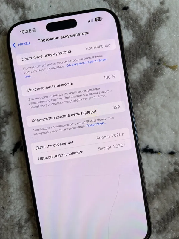 Iphone 16 pro max 2 Iphone 16 pro max 2