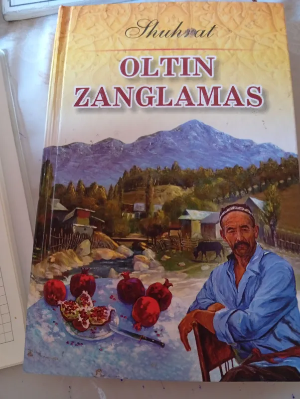 Книга 2