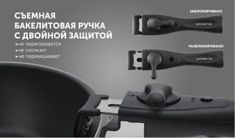 Набор посуды Polaris EasyKeep-6D - 6 предметов — фото 3