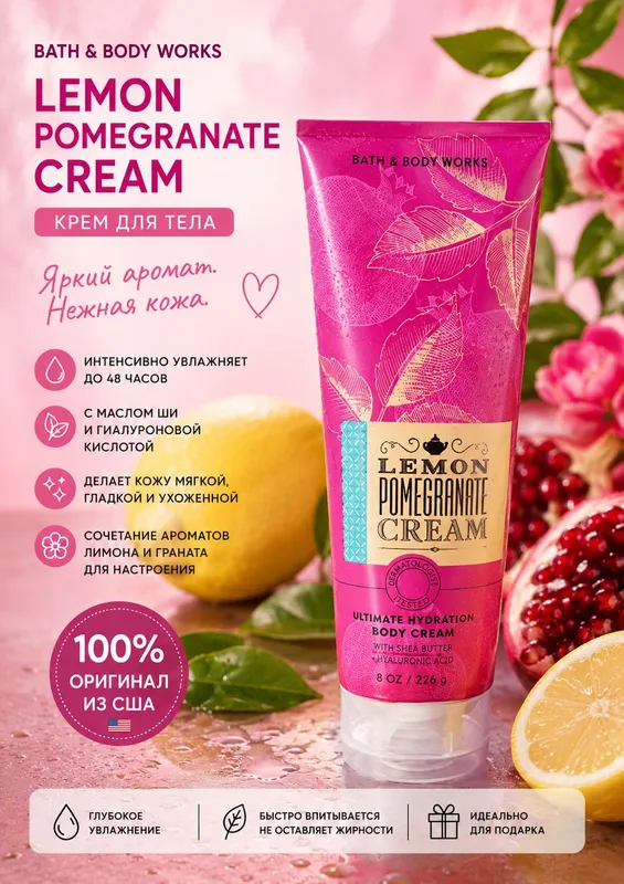 bath and body works 4