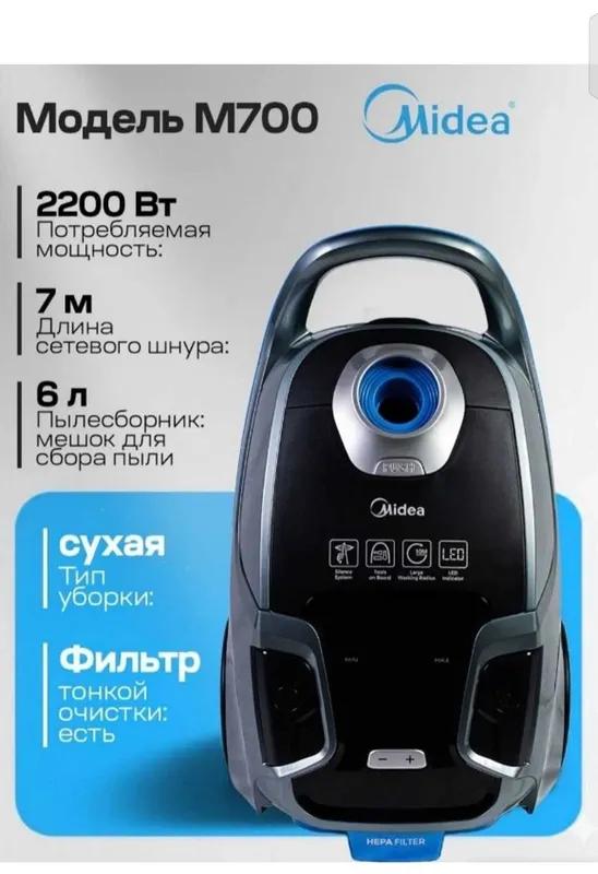 Midea changyutgichlari — barcha modellar, tavsifni o‘qing. 6 Midea changyutgichlari — barcha modellar, tavsifni o‘qing. 6
