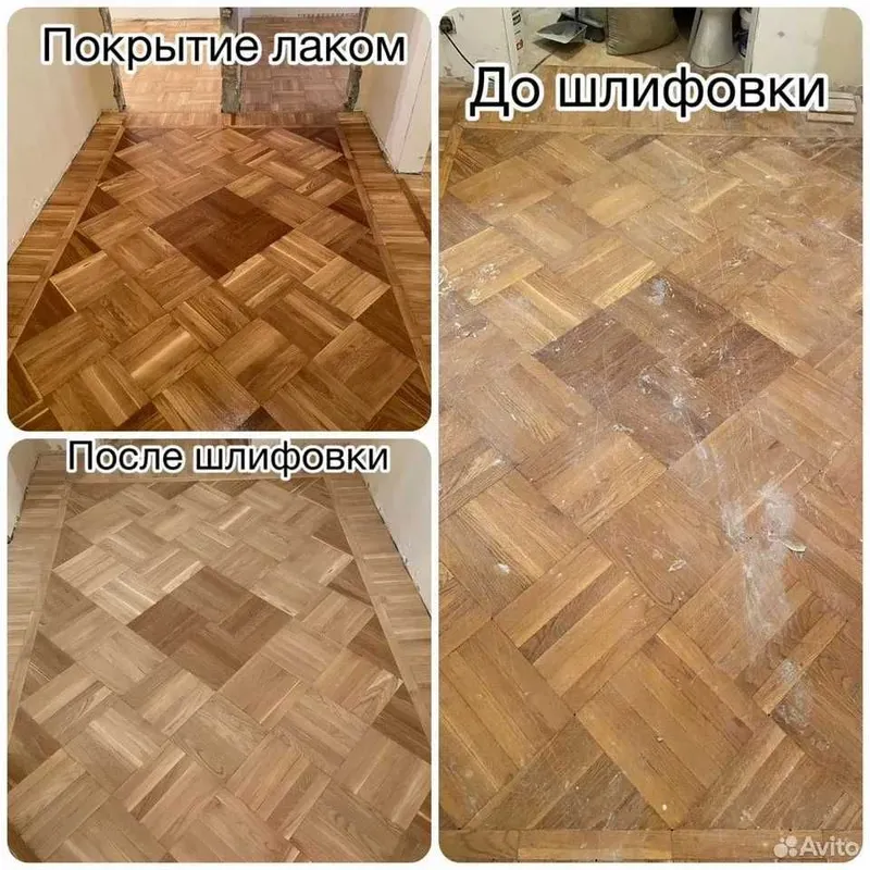 Шлифовка полов, укладка паркета и ламината Ташкент | Алик — фото 7 Шлифовка полов, укладка паркета и ламината Ташкент | Алик — фото 7