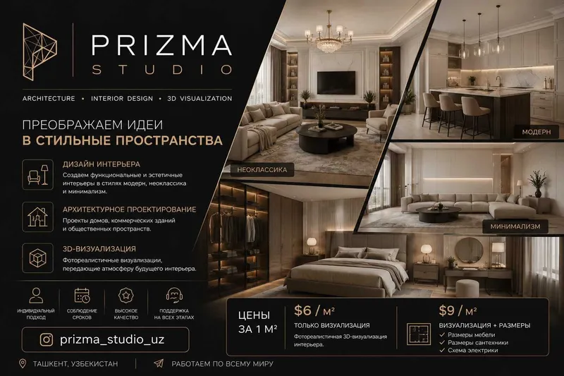 PRIZMA STUDIO interyer dizayni xizmatlarini taklif qiladi. 1 PRIZMA STUDIO interyer dizayni xizmatlarini taklif qiladi. 1