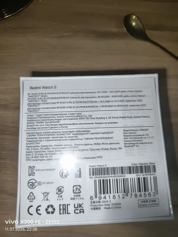 RedMi watch 5 глобальная версия 2