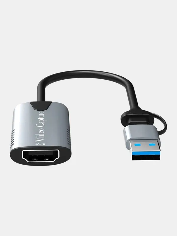 Video capture adapter — фото 2