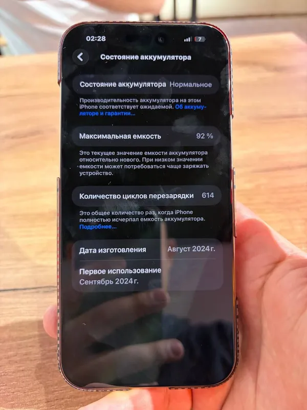 iPhone 16 pro Max 256gb. — фото 3