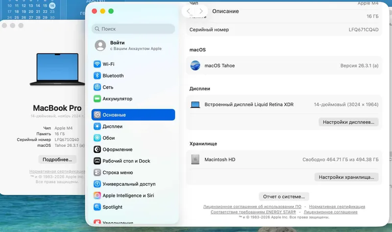 Yengide 100% Mac m1 Pro | 14 dyum | SROCHNA — фото 3